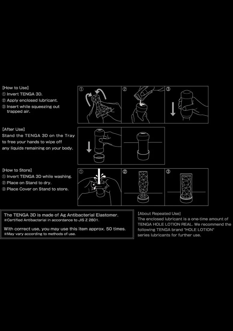 Tenga 3D | Module Masturbator 1 Tenga 3D | Module Masturbator